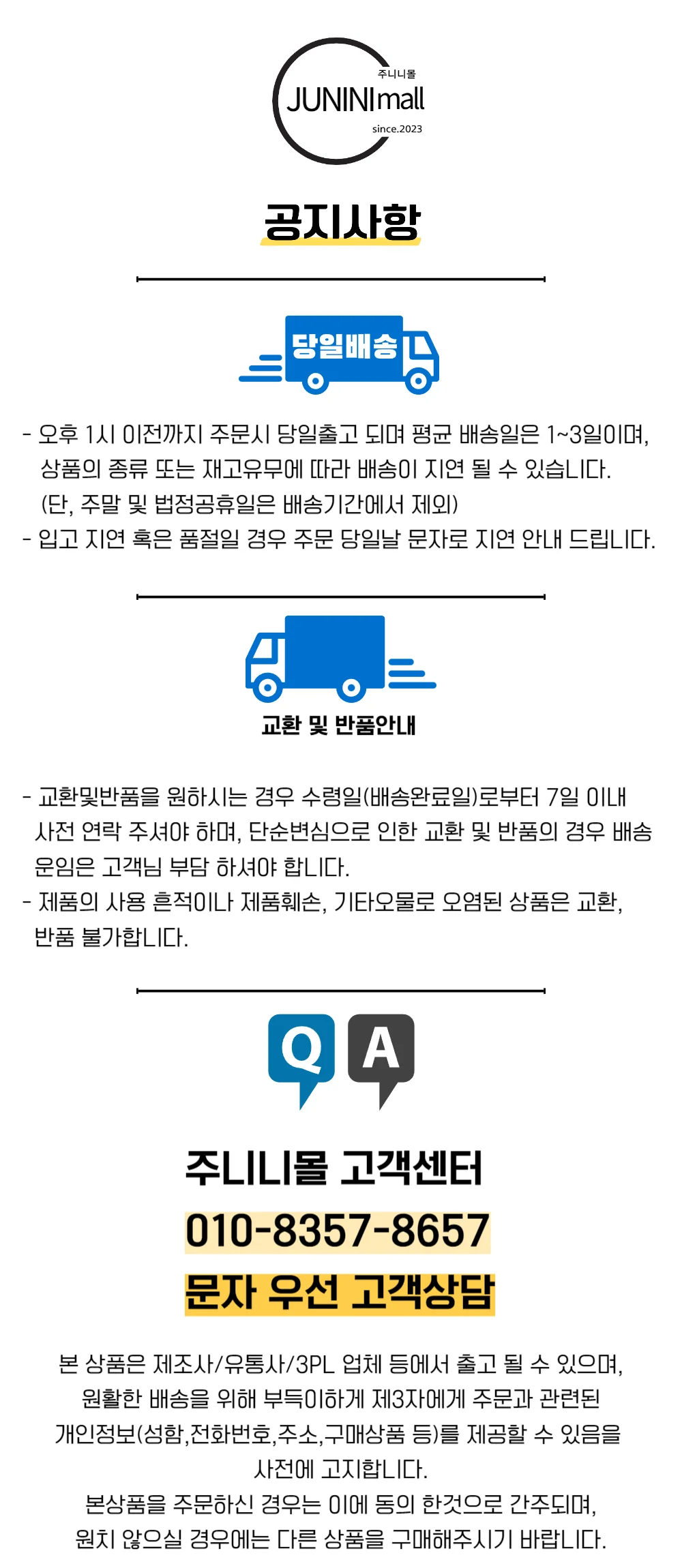 다람쥐 손가락 인형 장갑 상세3