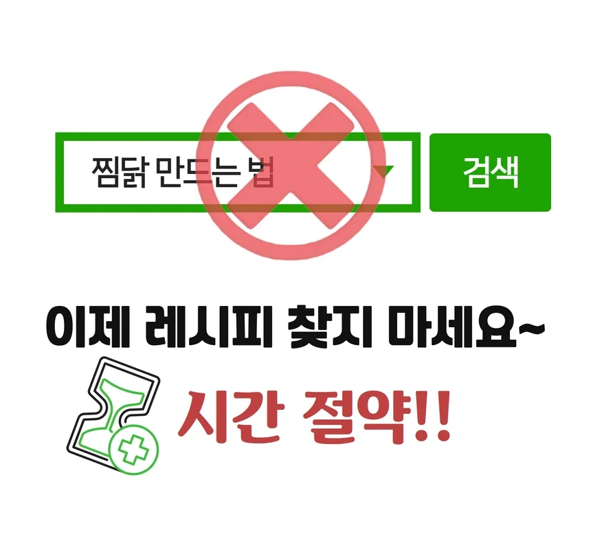 간편 안동찜닭 소스 분말 간장찜닭 양념 250g 상세5