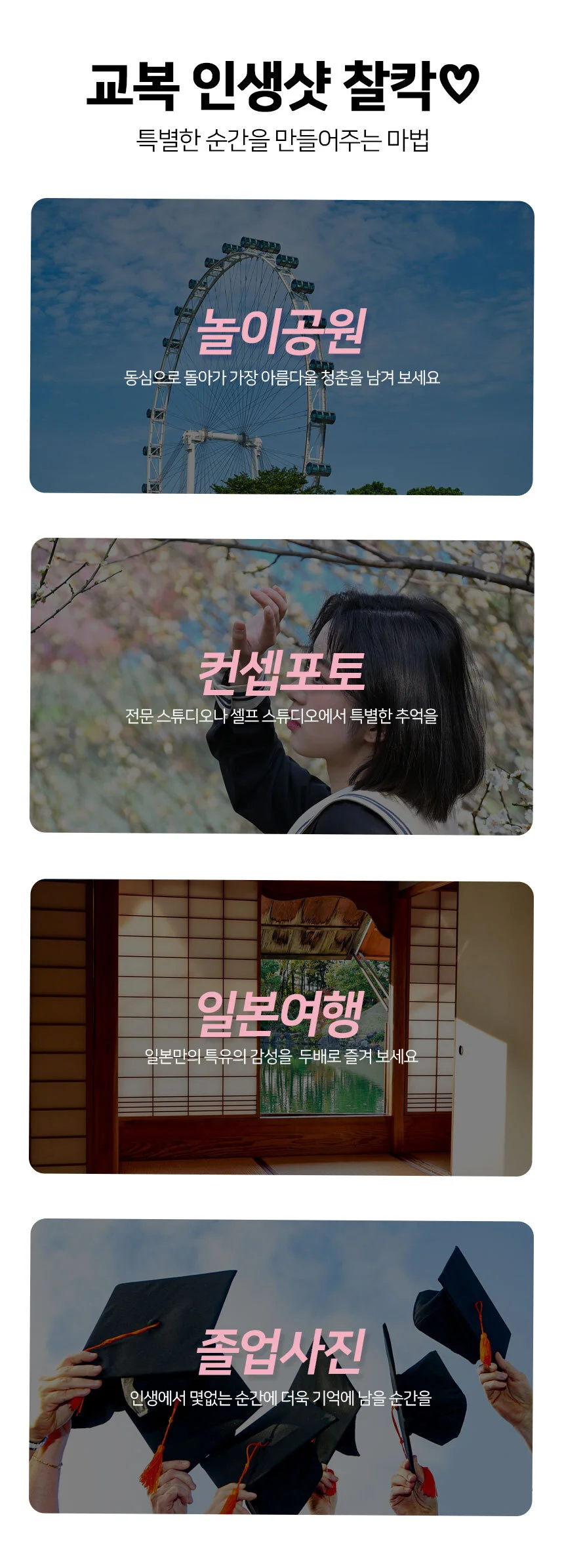 반팔 세라복 세트 네이비 M M 상세2