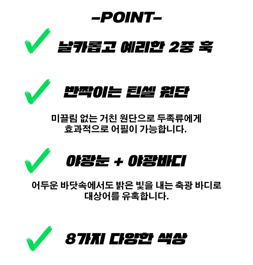 오모리 에기 2.2호 2.5호 갑오징어에기 한치에기 상세4