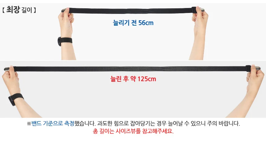 2P 밴드형 다용도 고정버클 침대고정 이불고정 상세6