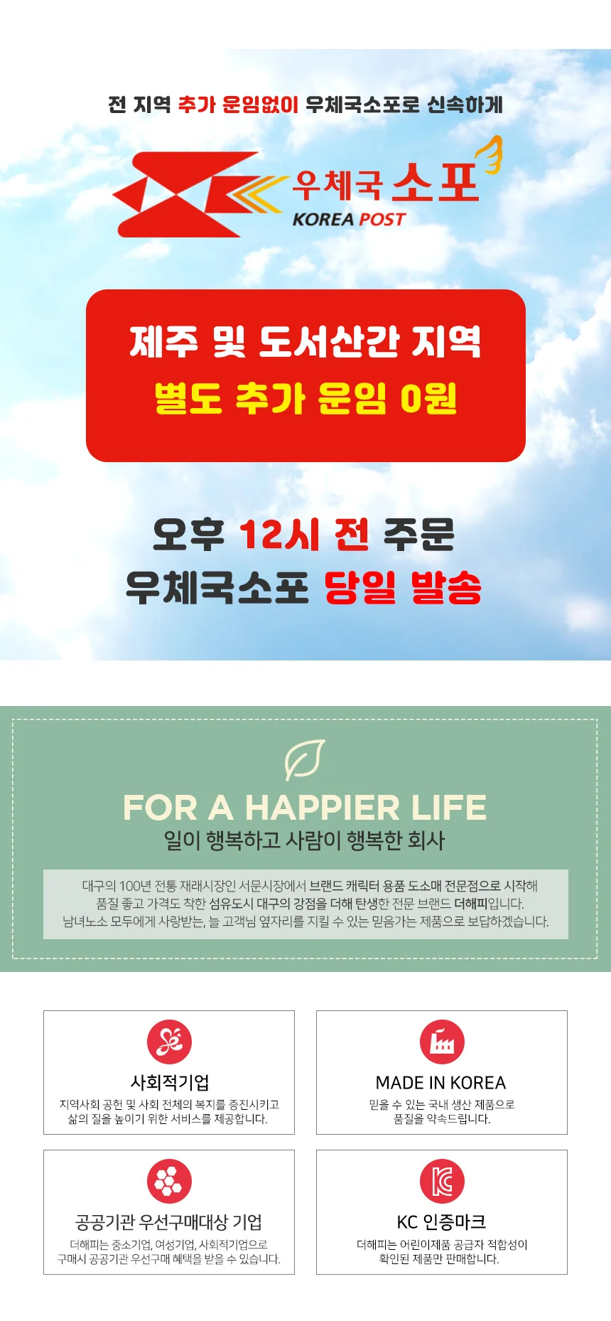 루미나D 런닝 라운드 데일리 이너웨어 일상 착용용 외출 이너 코디 상세2