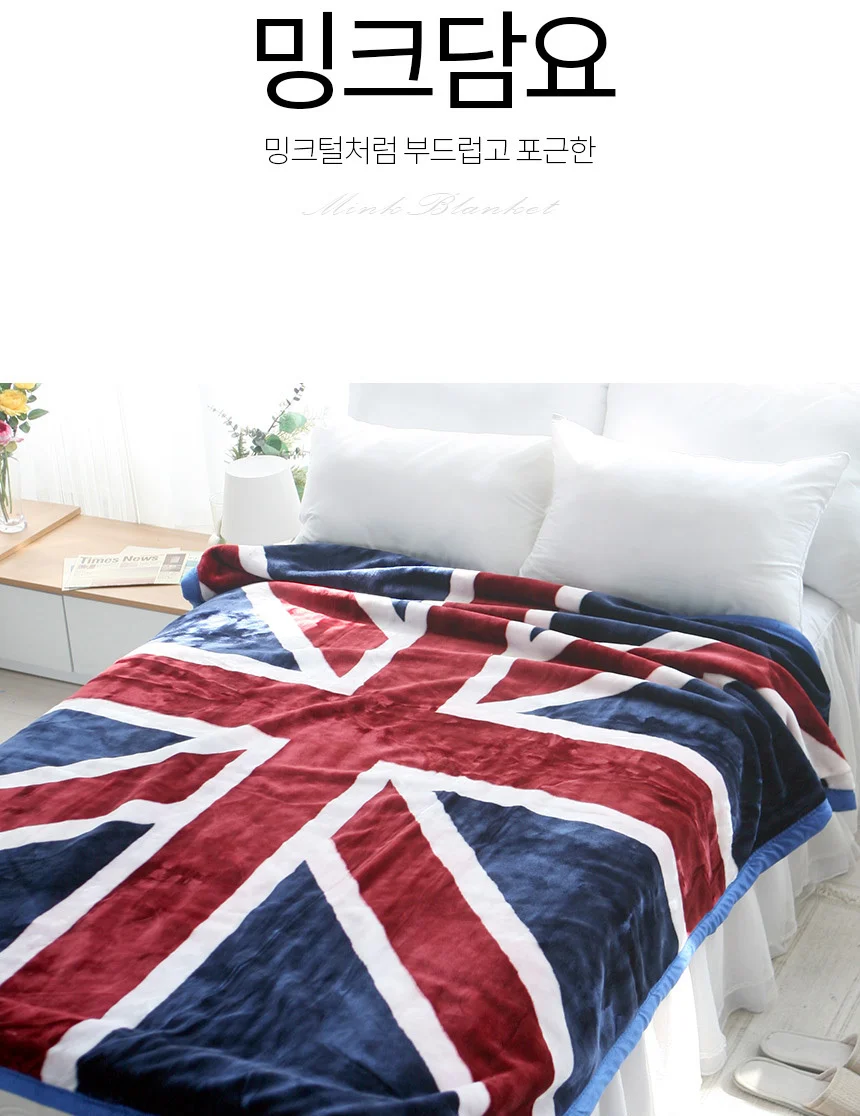 플래그 유니언잭 양면 밍크 담요 - 로즈 150x200cm 상세2