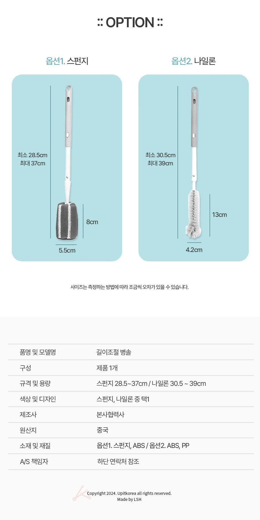 병솔 물병 세척솔 위생적인 병세척 텀블러 물컵 닦는 상세5