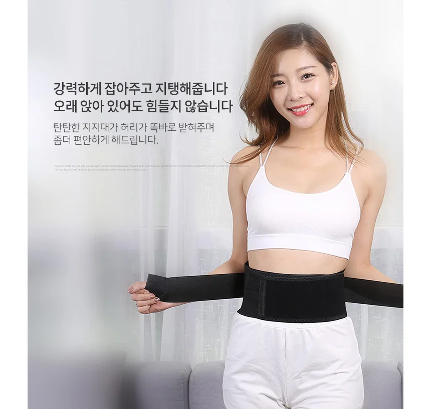 발열복대 허리 복부 배 찜질기 온열 벨트 핫팩 복대 상세2