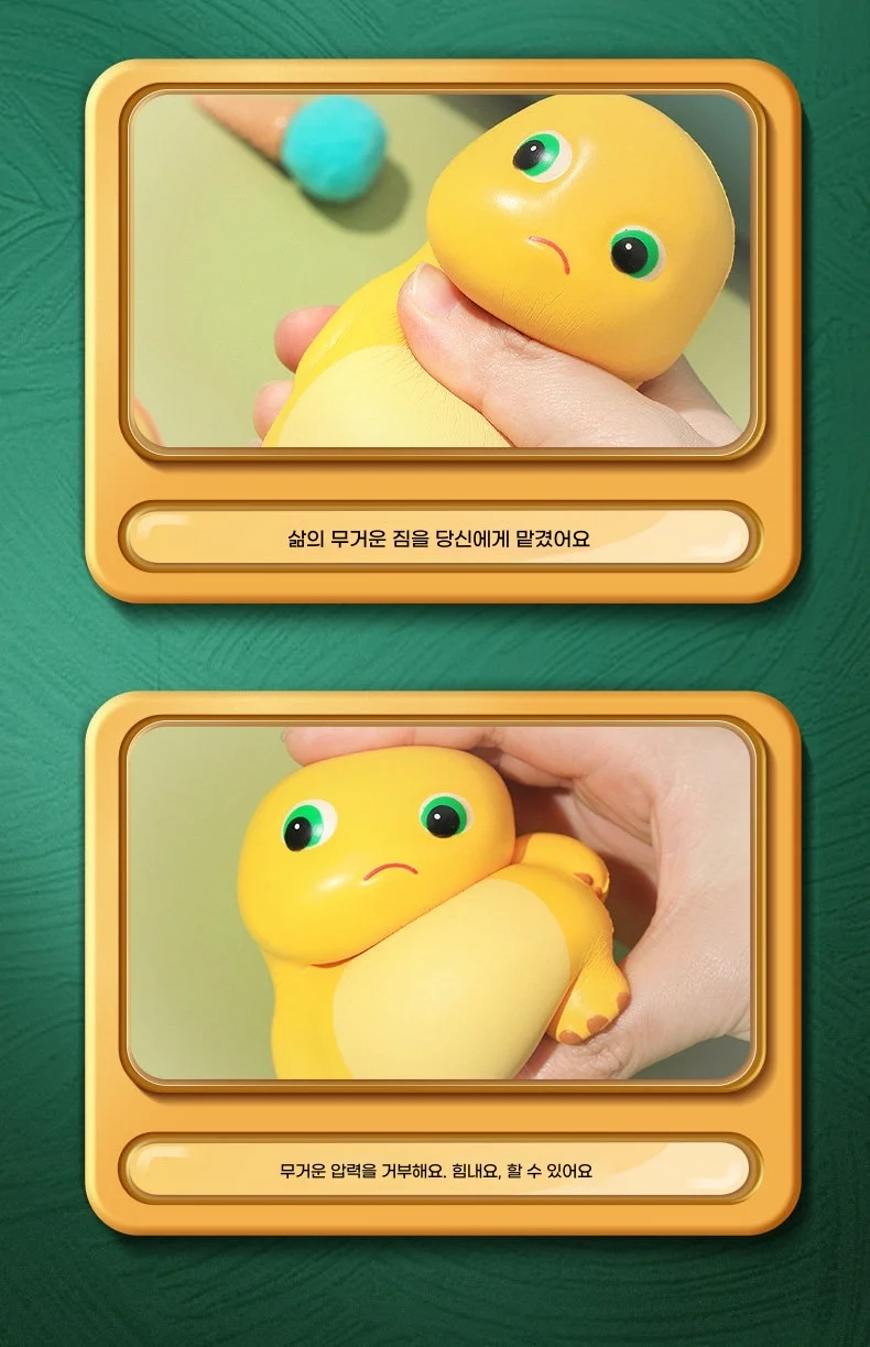 pu 스트레스해소 장남감 주물럭 말랑이 -112 상세4