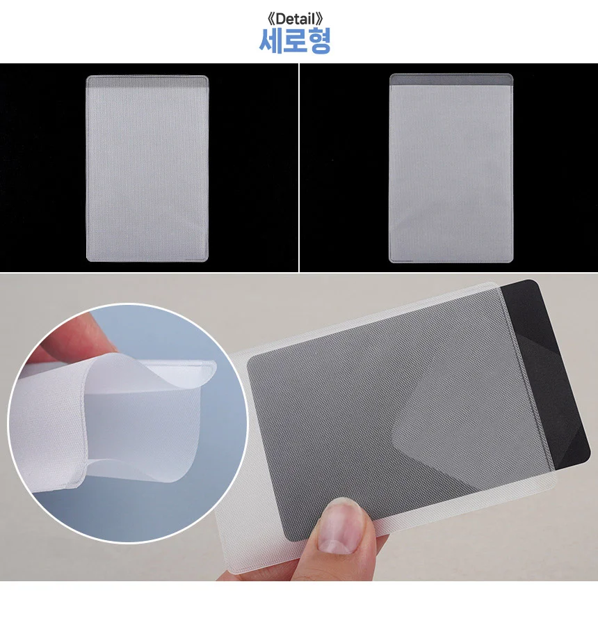 PVC 카드 케이스 명찰케이스 ID카드케이스 카드집 상세5