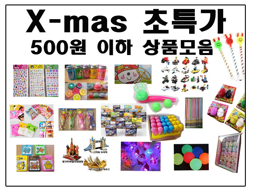 레고블럭/계몽신모델대형(c)30종/어린이날선물사은품 상세3