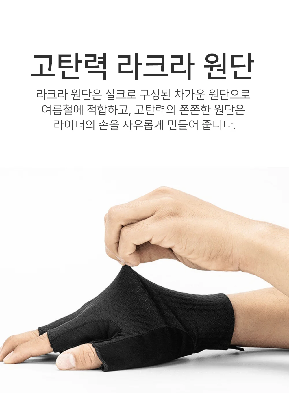 자전거 여름 장갑 자외선차단장갑 산악자전거장갑 싸이클장갑 상세3