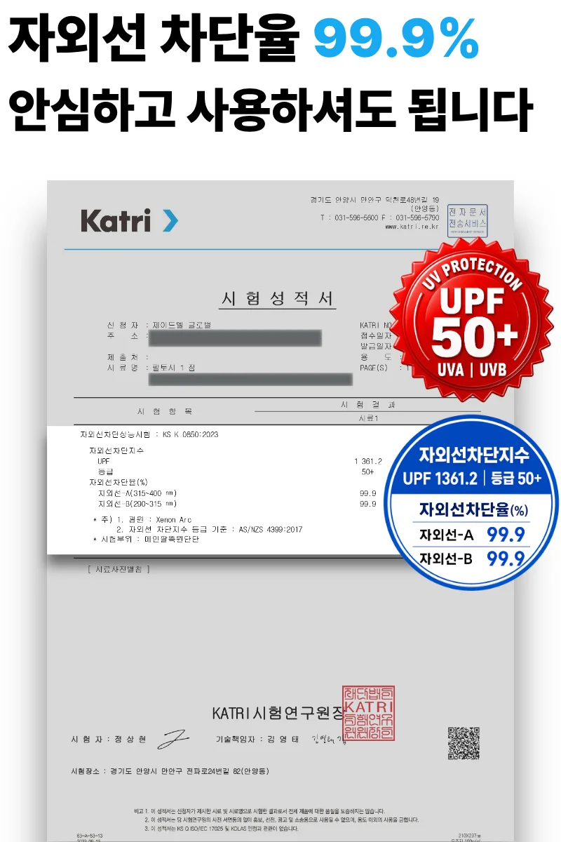 손목 쿨토시 운전토시 자외선 차단 팔토시 골프 등산쿨토시 OP 상세1