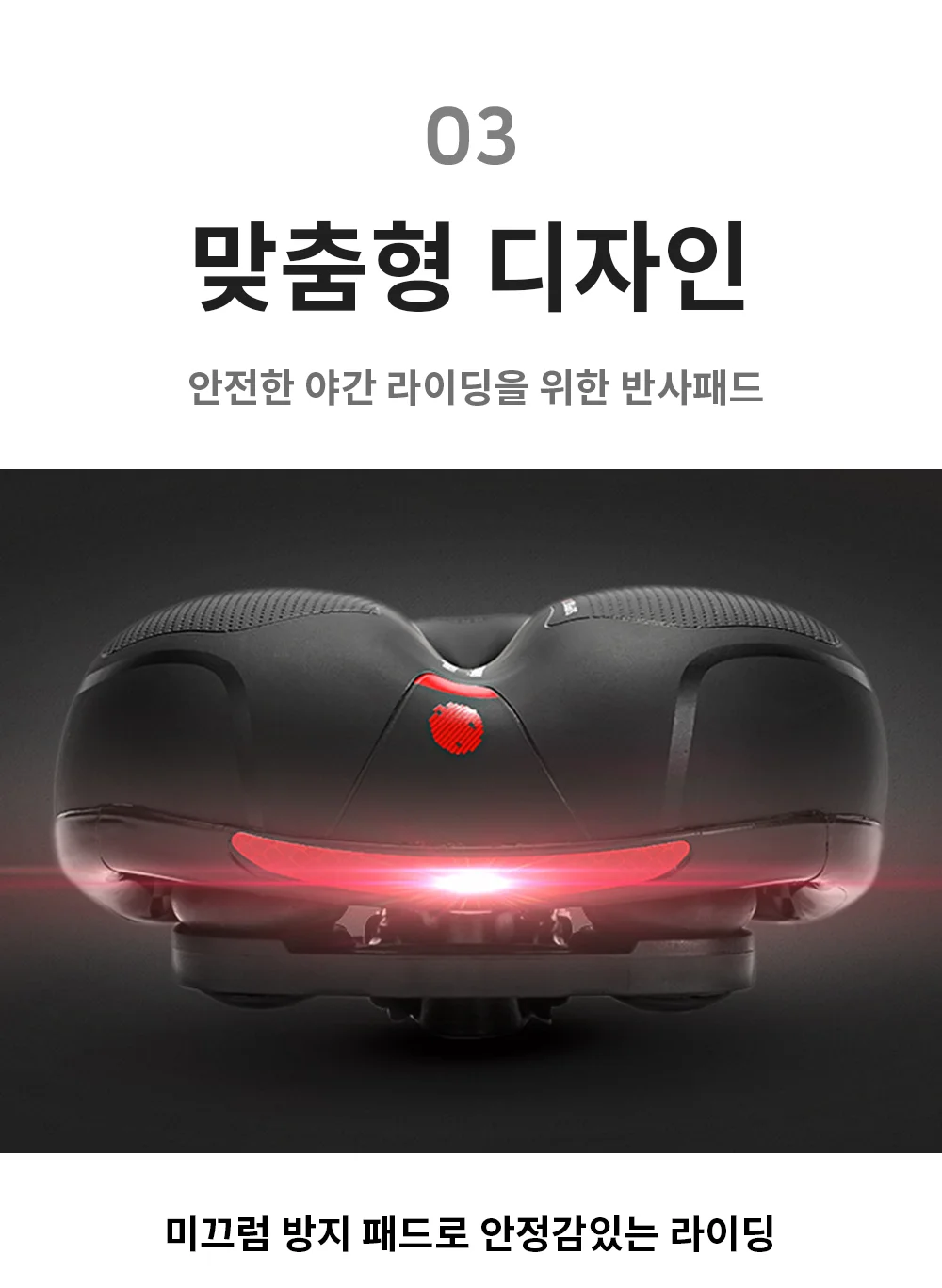 자전거 안장 쿠션 전립선 무통증 스프링 실내 상세5