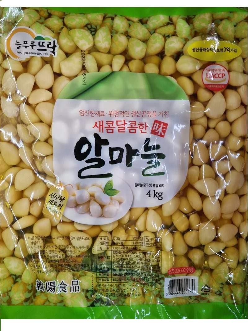새콤달콤 개운한 알마늘4kg 상세1