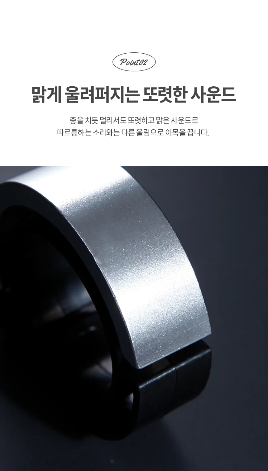 링벨 로드자전거 벨 32mm 자전거 경적 크락션 종 상세3