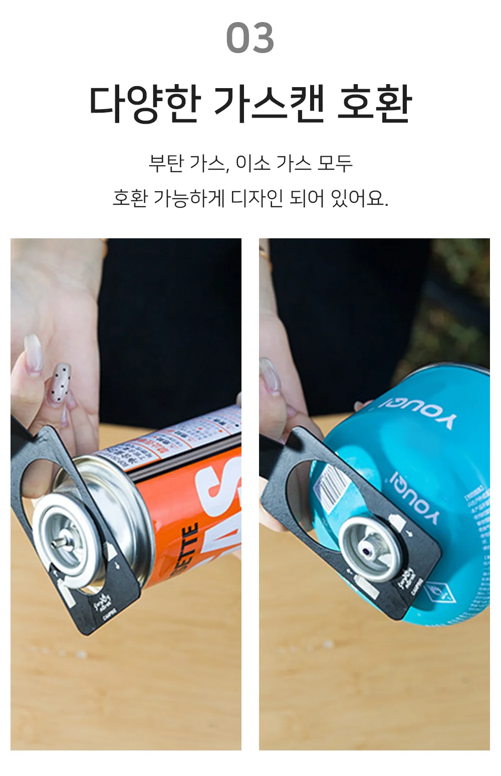 셀링온 이소가스 홀더 상세5