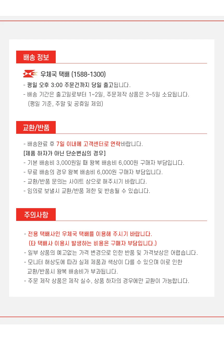무지개 리듬체조 리본 막대 리듬체조줄 4m DD-12840 상세3