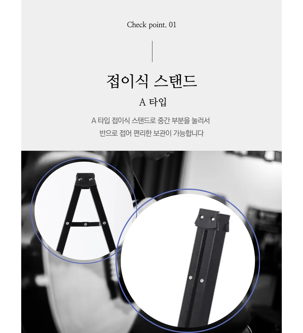 통기타 일렉 스탠드 거치대 멀티 다용도 베이스 받침대 상세3
