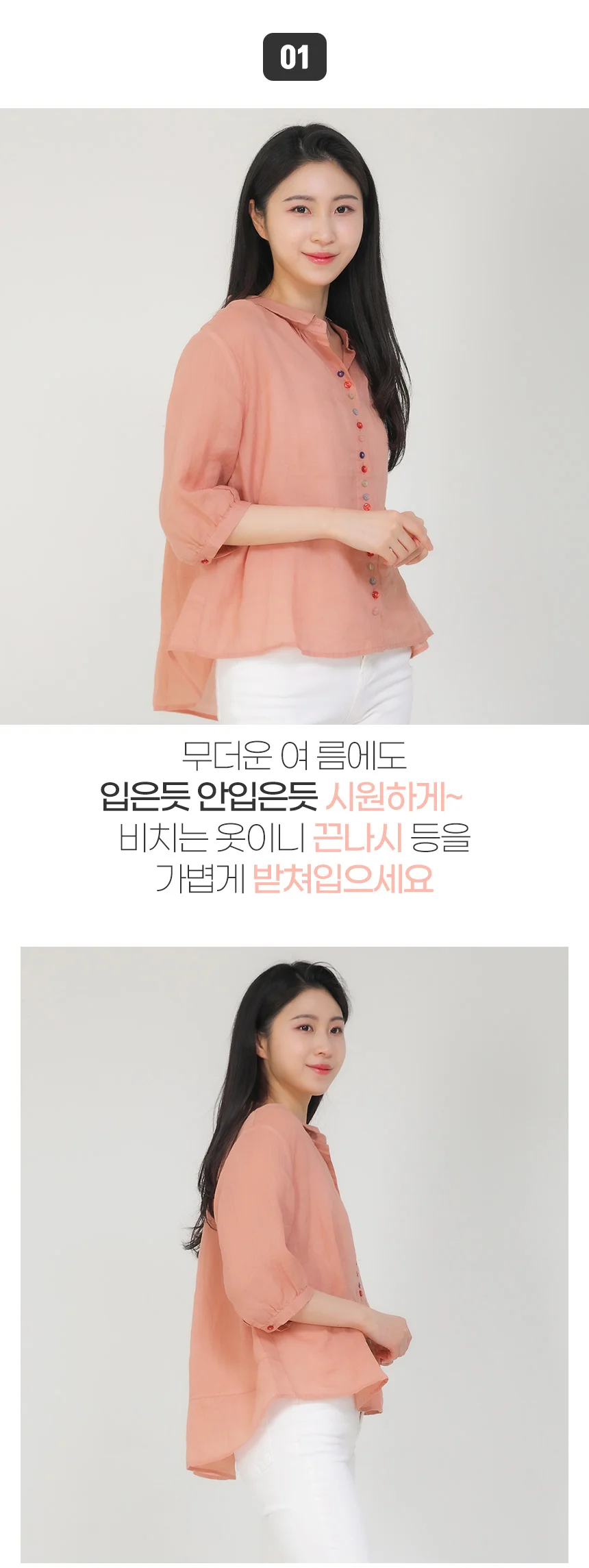 2500배송 여성 블라우스 루즈핏 7부소매 여름 린넨 반팔 티셔츠 브라우스 상세3
