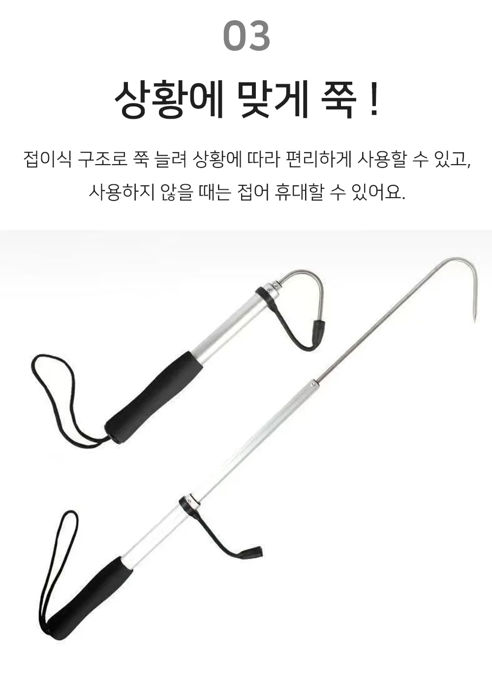 셀링온 다용도 스텐 갈고리 상세5