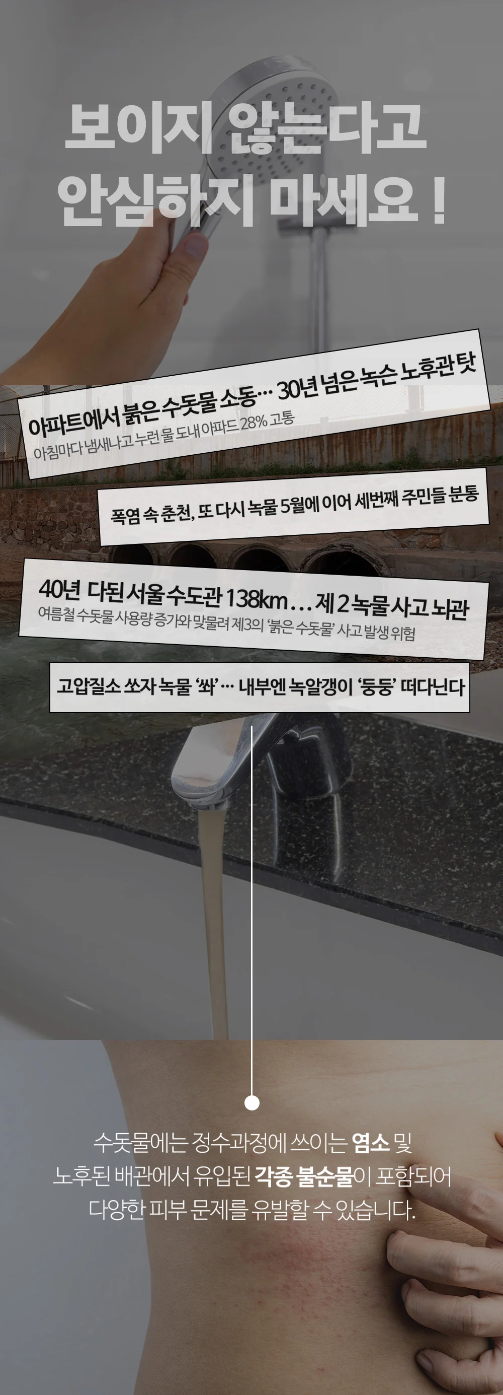욕실 화장실 마사지 샤워기 헤드 필터 5개입 세트 상세3