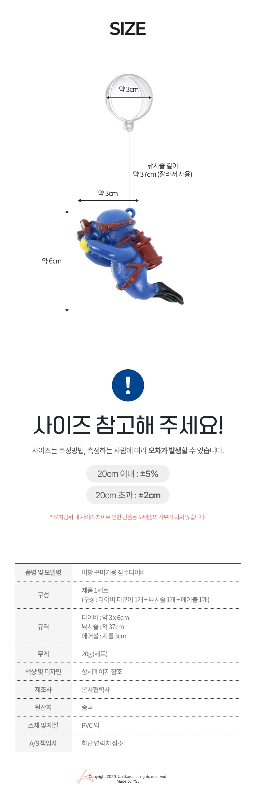 어항 꾸미기용 잠수다이버 블루 상세4