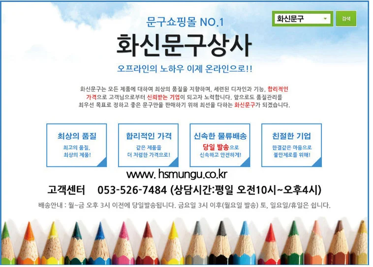 크리스마스 산타 모자 담요 세트 상세1