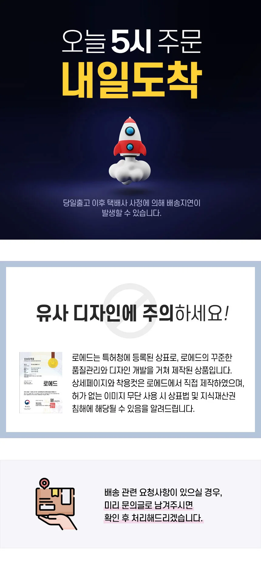 로에드 여행 가방 신발 여행용 보스턴백 트래블백 상세2