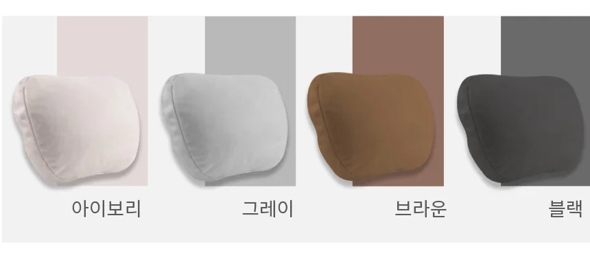 1+1 자동차 차량용 고급 목쿠션 베개 헤드 헤드레스트 스웨이드 받침 상세5