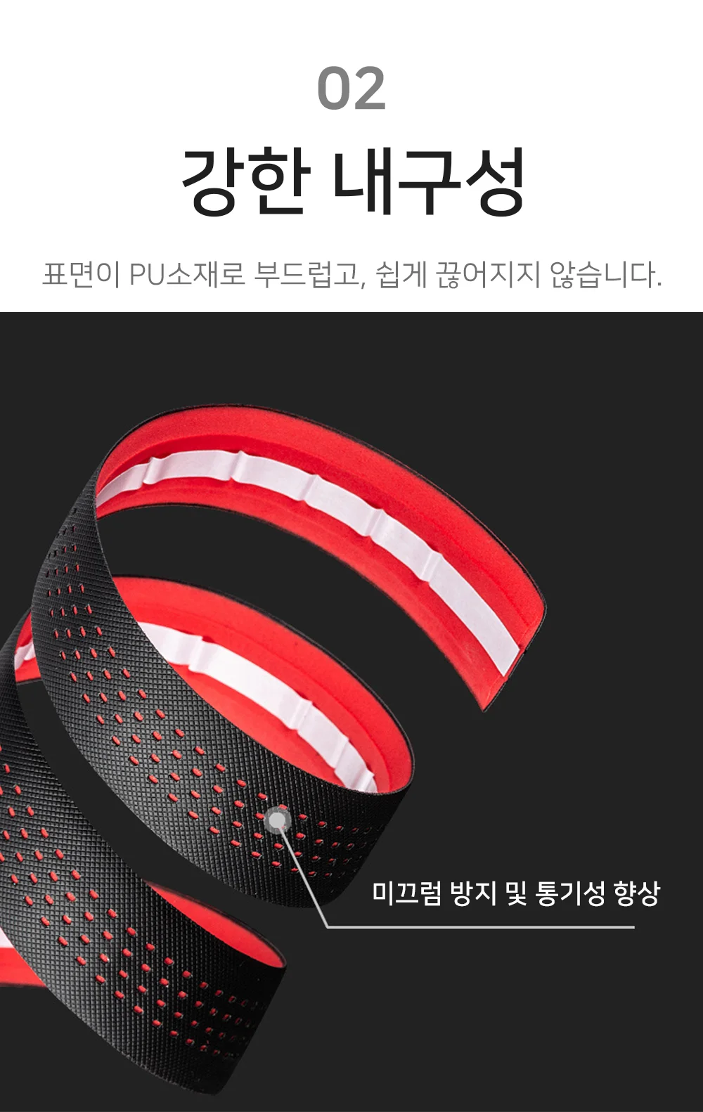 자전거 바 테이프 로드 픽시 핸들 자전거바테잎 바테입 픽시바테입 상세4