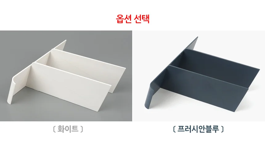 시스맥스 하이브스택 전용 칸막이 상세3