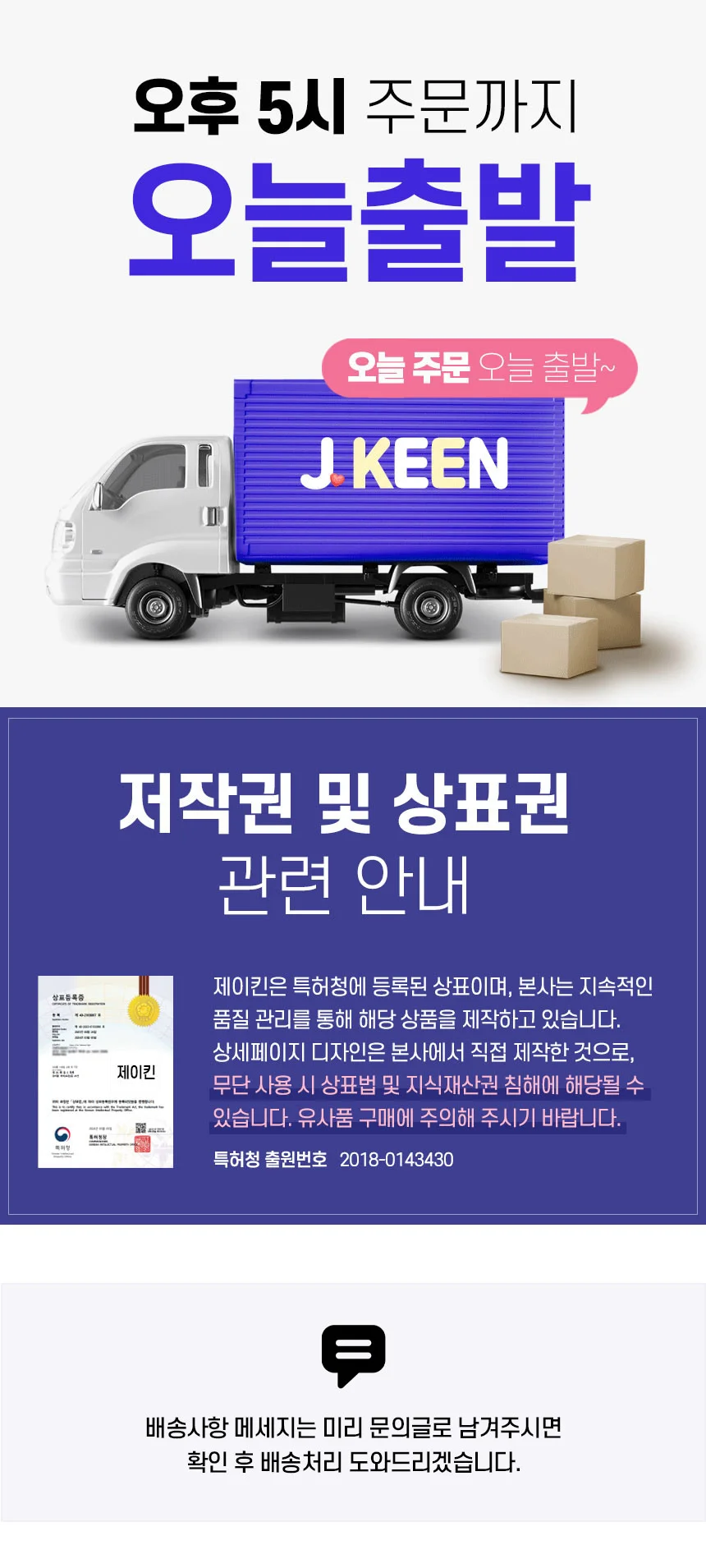제이킨 여행용 속옷 파우치 상세2