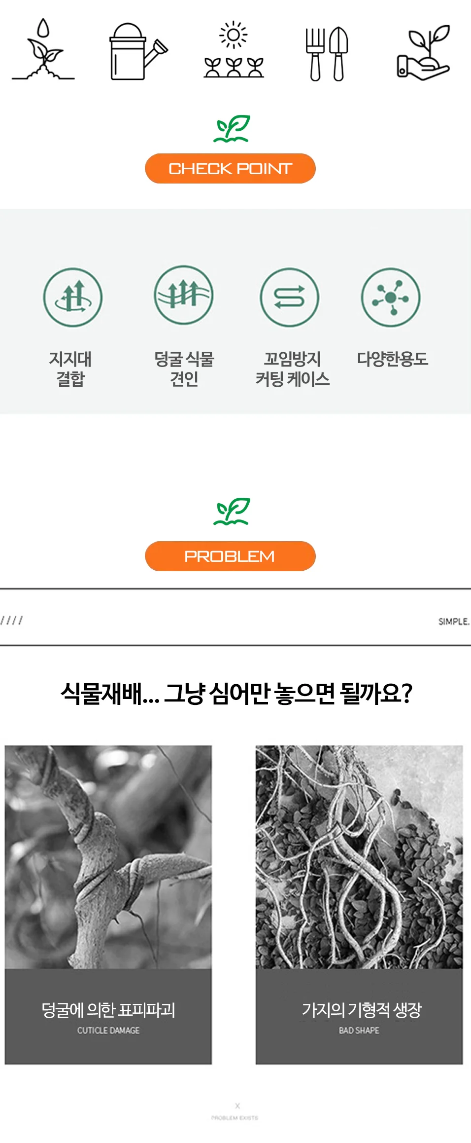 OC1140 원예 식물고정 가든 트위스트 철심 끈 타이50m 상세3
