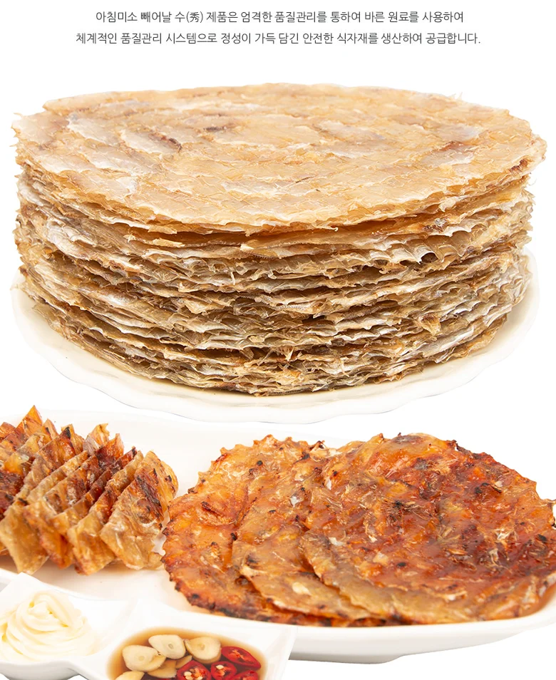 쥐포 L 1kg 상세3
