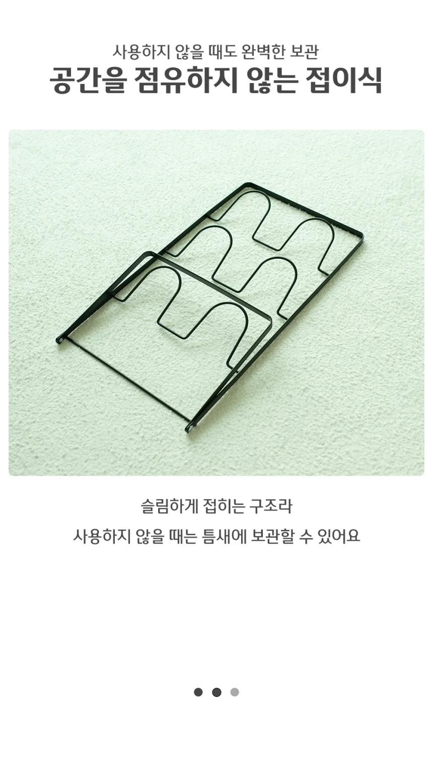 철제 실내화거치대 거실화정리대 슬리퍼 수납대 상세3