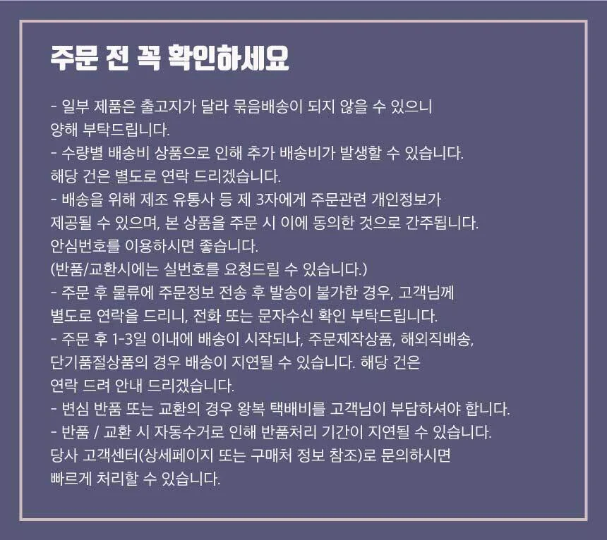 리얼 감자스틱 20gx18봉입 탕비실과자 감자과자 간식 스틱 상세3