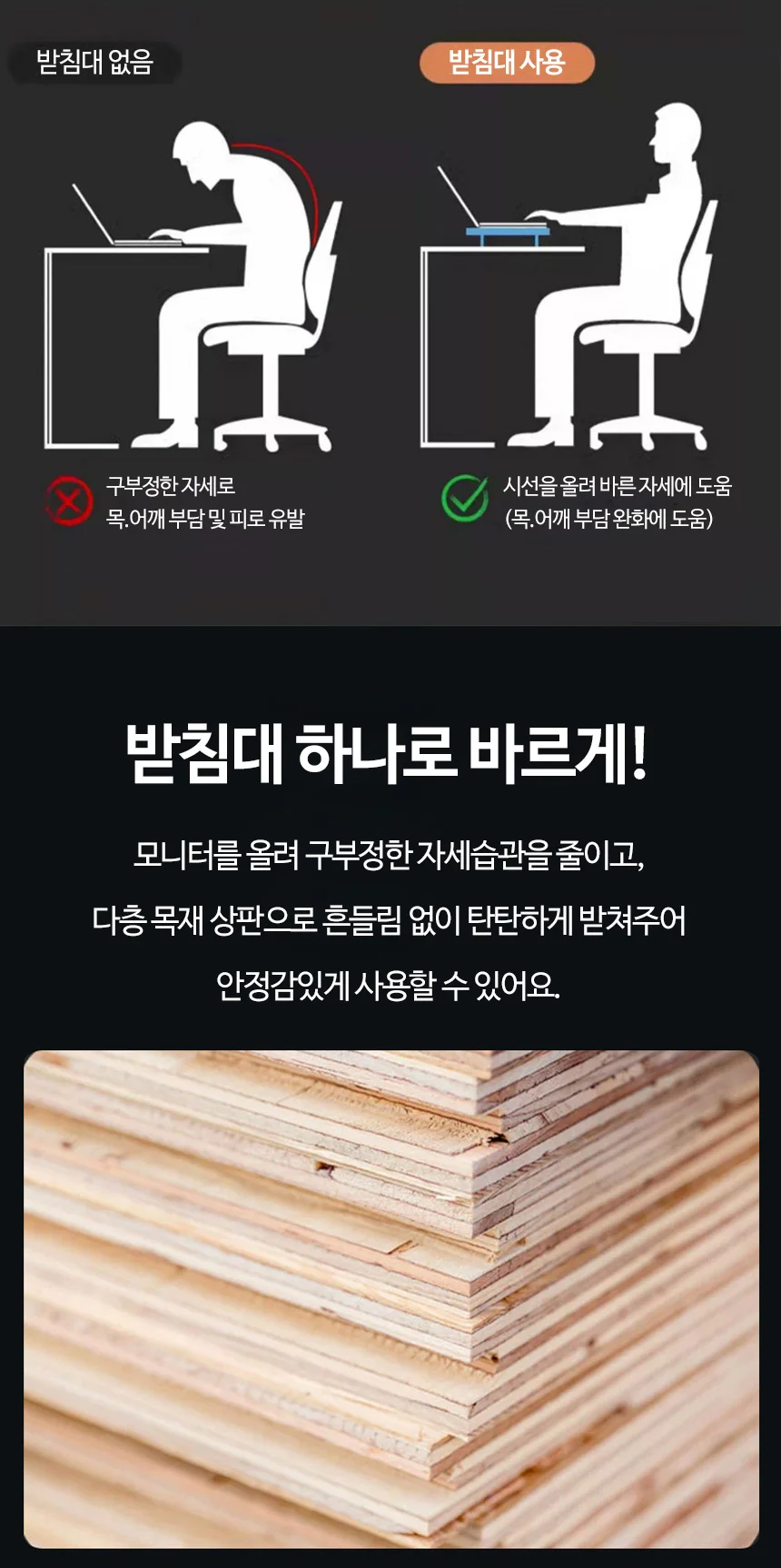 2단 모니터 받침대 80cm 데스크 오거나이저 컴퓨터 노트북 거치대 사무실 책상 상세4
