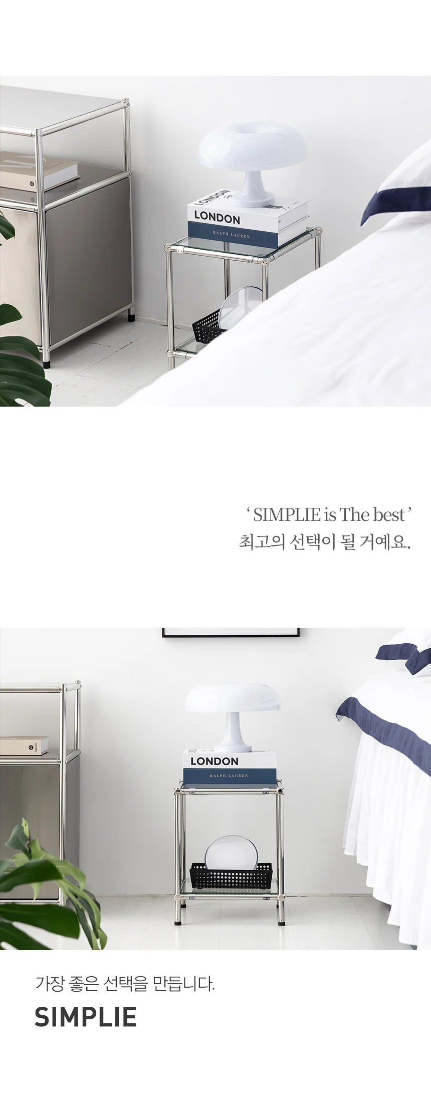 모듈 스텐 협탁 2단 사이드 테이블 유리 거실 상세4