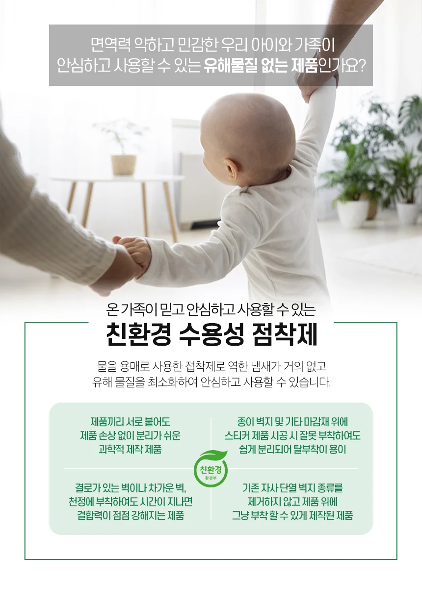 단열벽지 1mX20m 라이즈 민들레 올리브/포인트도배 인테리어 시공 열반사 보온 방한 난방 상세3