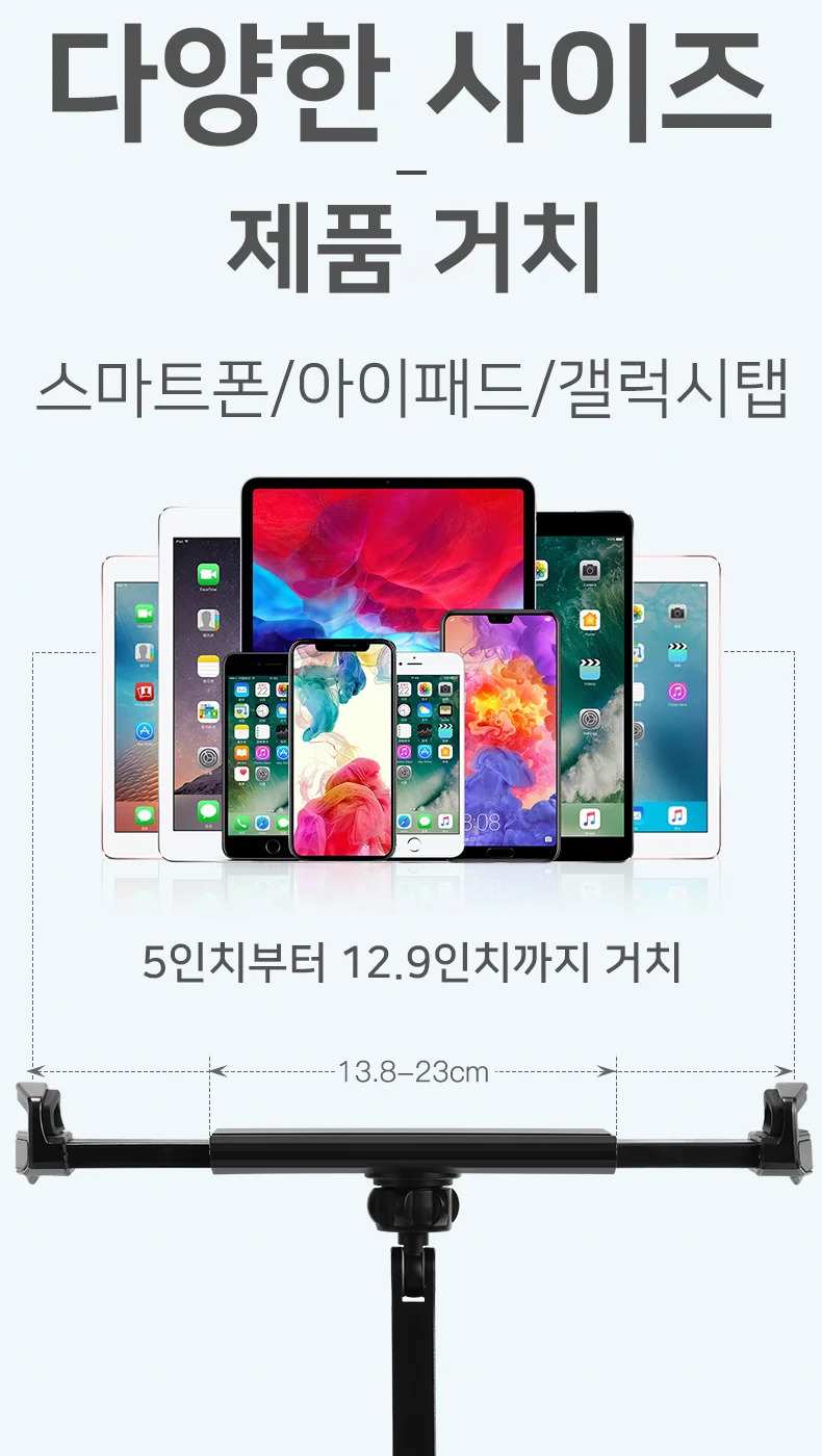 스탠드 독서대 받침대 책상 태블릿 거치대 상세4
