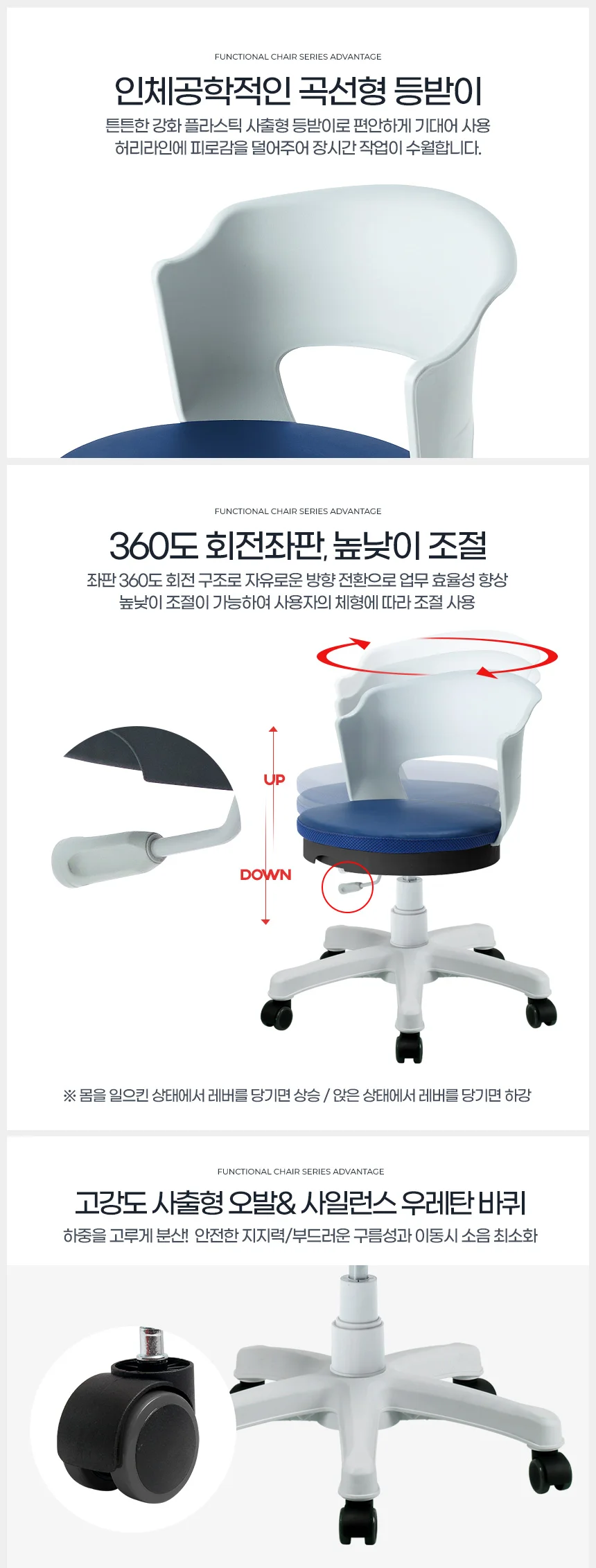 스토어 연 회전원형바퀴 1인용원형의자 등받이원형회전의자 상세5