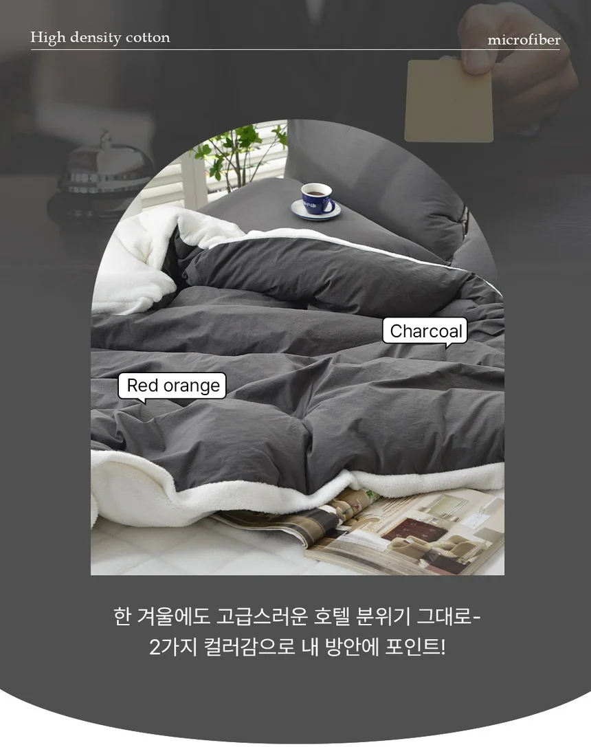 소소한습관 이불패드세트 코지 고밀도 슈퍼싱글 상세2