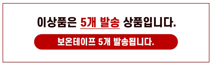 배관보온테이프 PVC 단열 보온 노랑 5개 세트 상세1