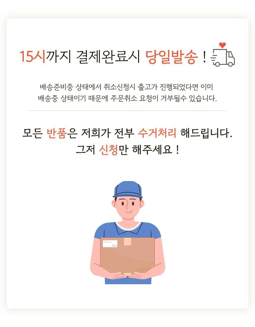 마사지빗 괄사 지압기 목 어깨 마사지기 셀프마사지기 상세1