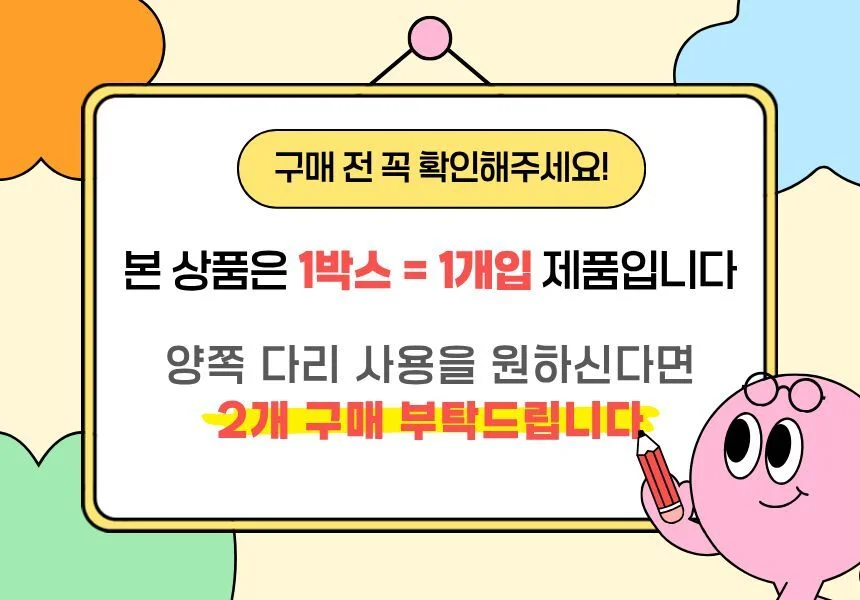 라이프기어 종아리 마사지기 공기압 다리 무선 강도조절 온열 상세1