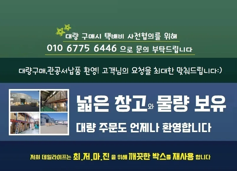 마미손 한장씩 뜯어쓰는 일회용 깔끔한 수세미 60매 상세2