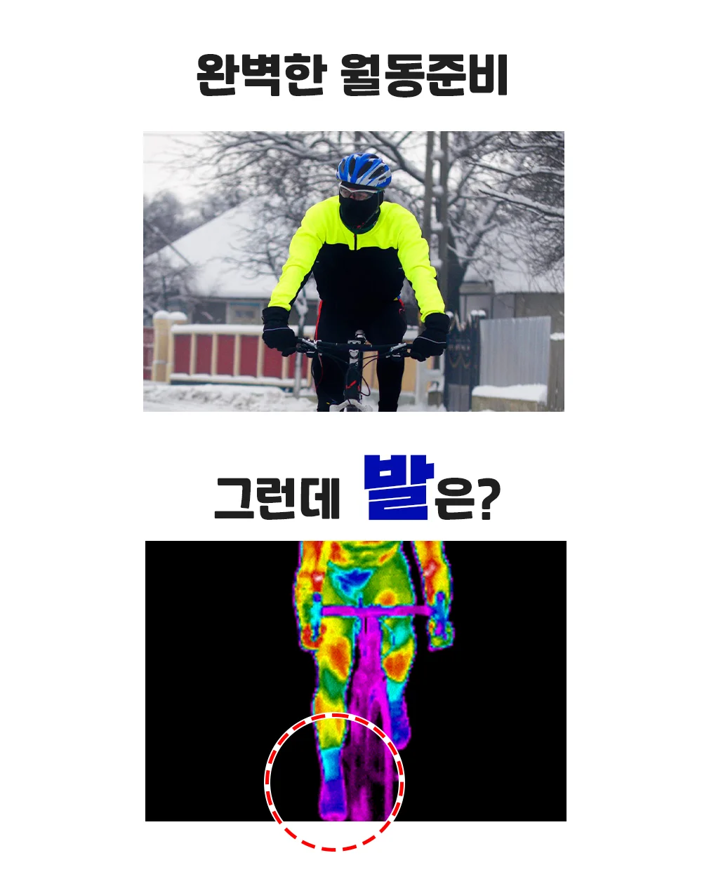 셀링온 슈커버 상세2