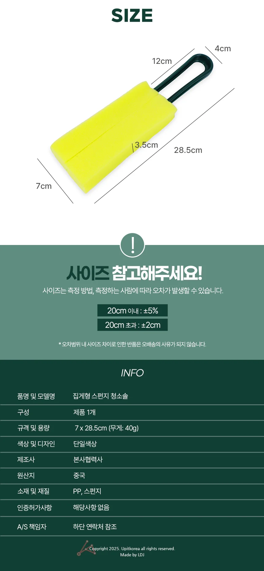 스펀지 세척솔 물병세척솔 주방스폰지수세미 청소브러쉬 상세2