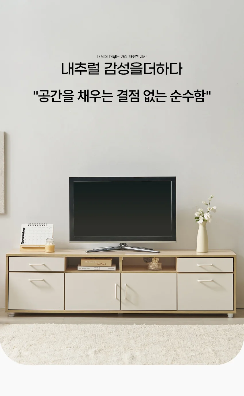 가구산책 속깊은 오픈 서랍 거실장 1600 DN501 상세3