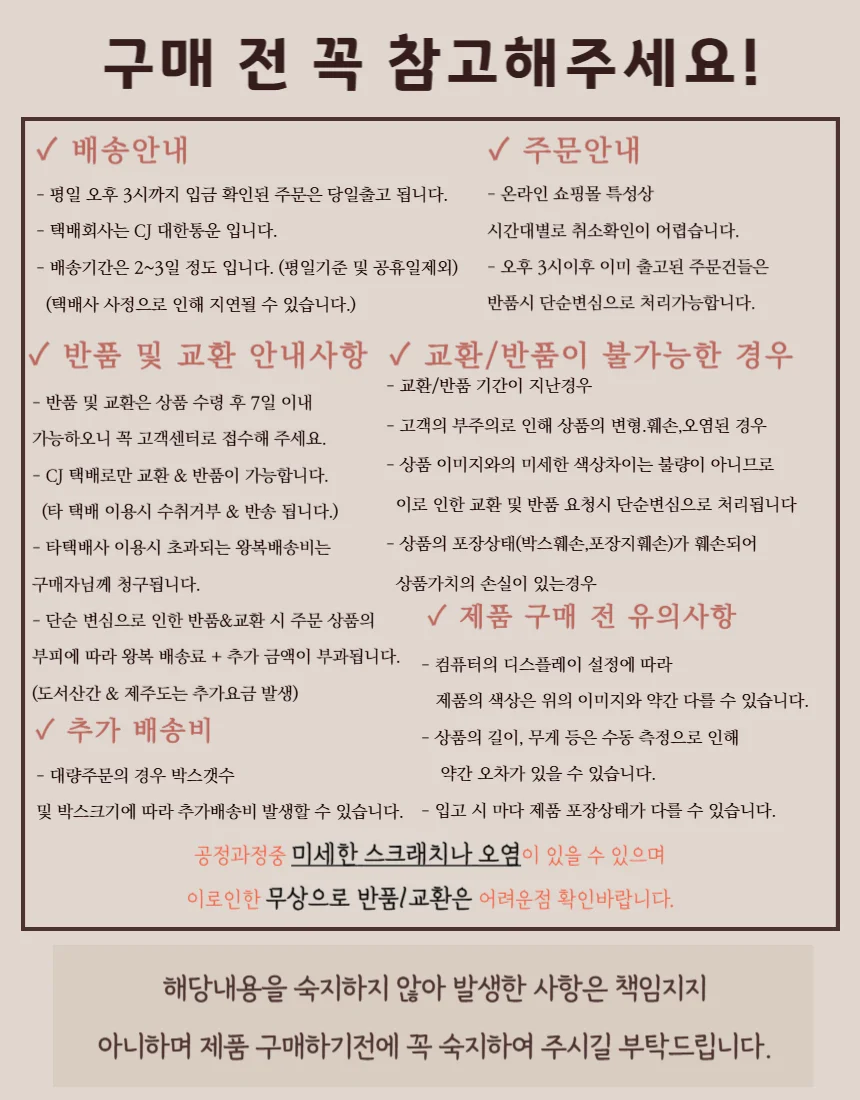 자전거 타이어 패치 상세5