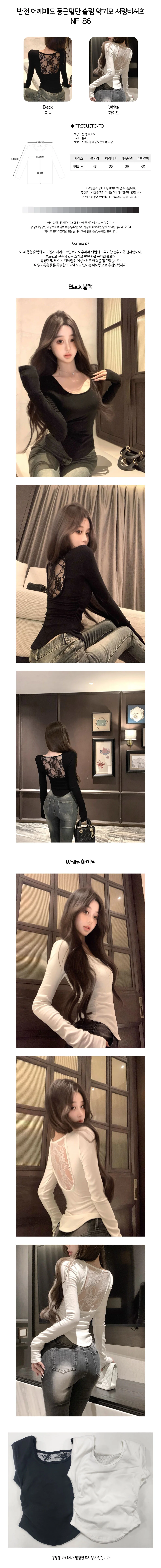 약기모 셔링티셔츠 반전 어깨패드 둥근밑단 상세1