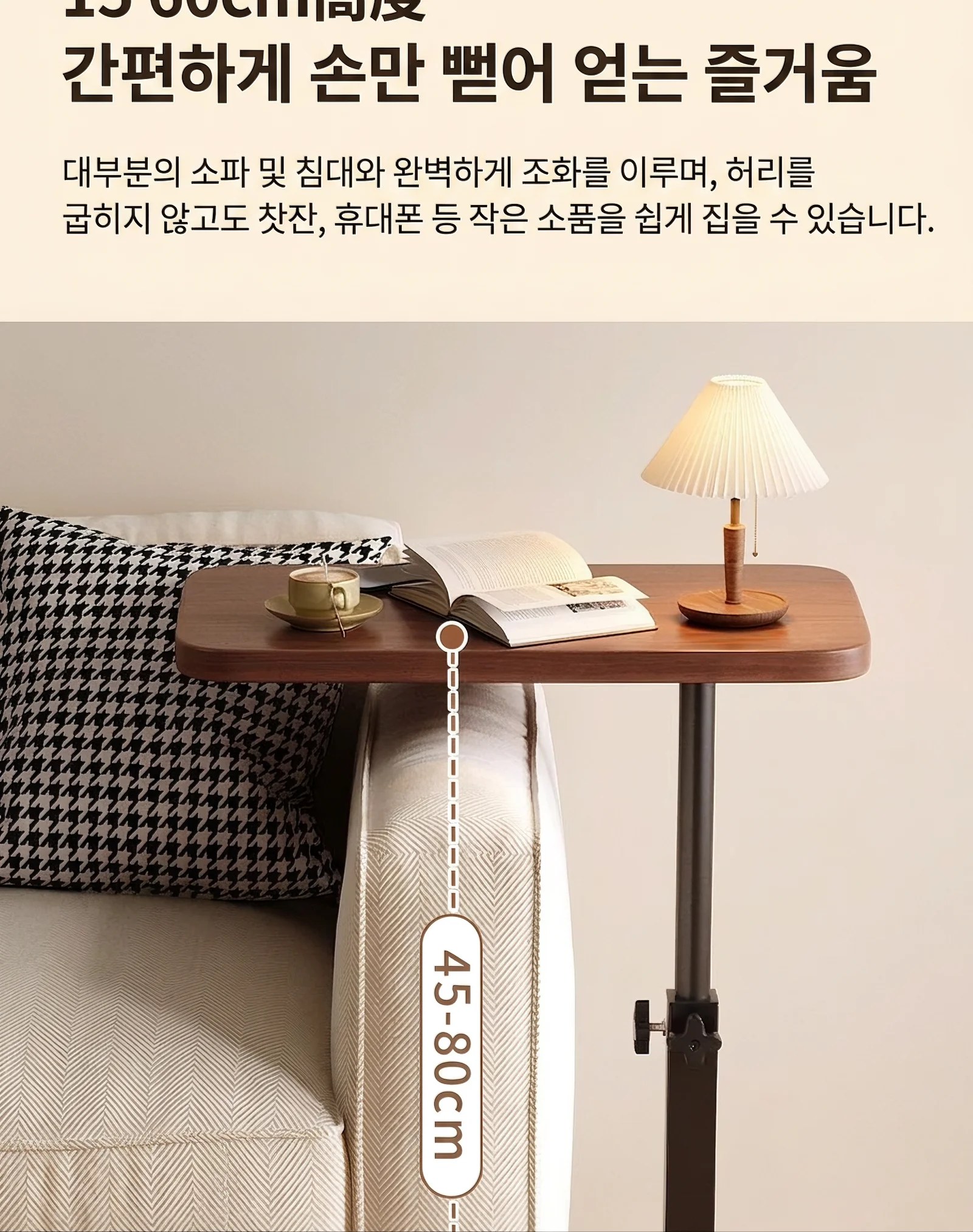 360도 회전형 이동식 승강 테이블 미니 높이 조절 테이블 상세5